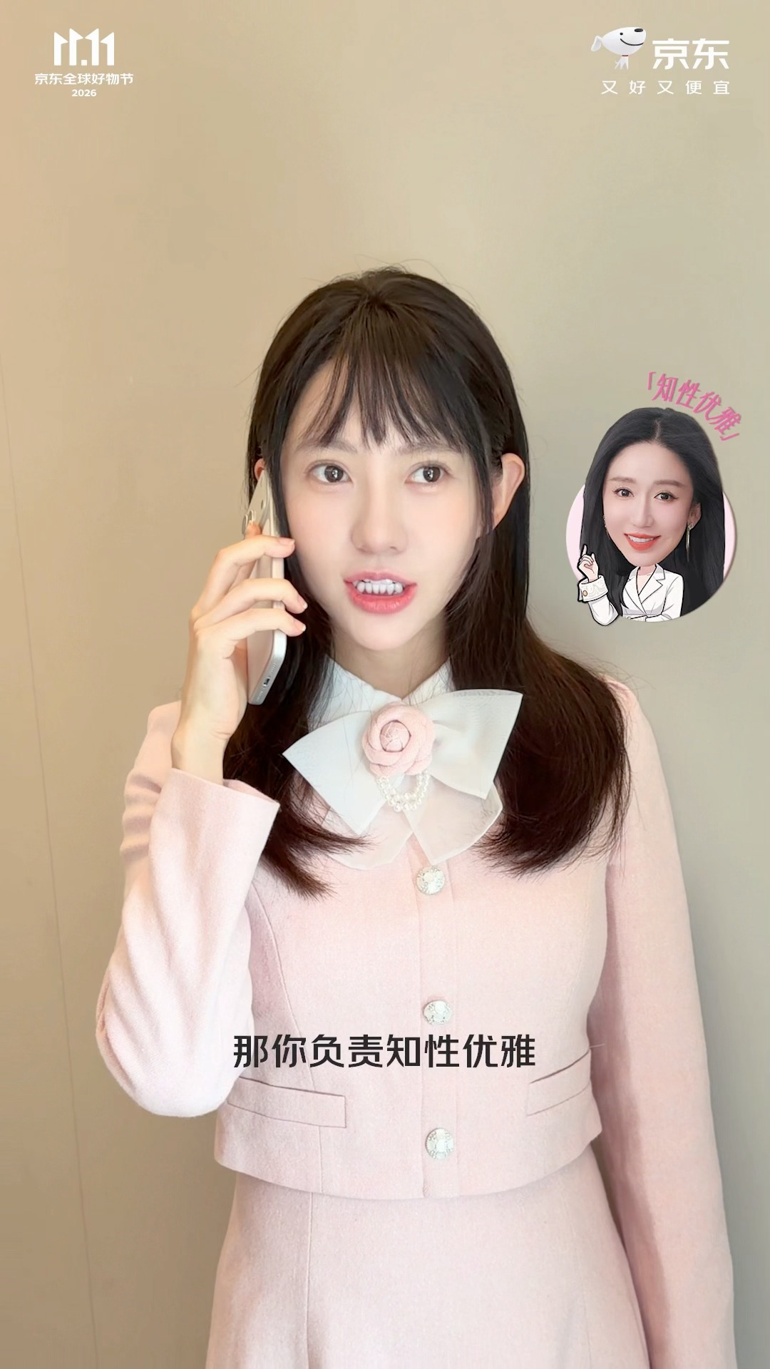 胡一菲诺澜世纪大同框 当年追过《爱情公寓》的朋友们，这次要集体迎来一波回忆杀了—