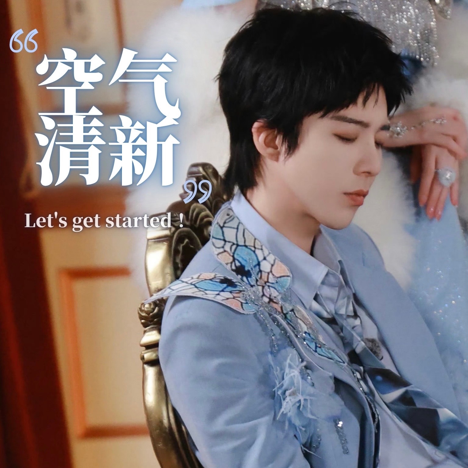摩登兄弟 📣📣📣净🌸时间❗️ 