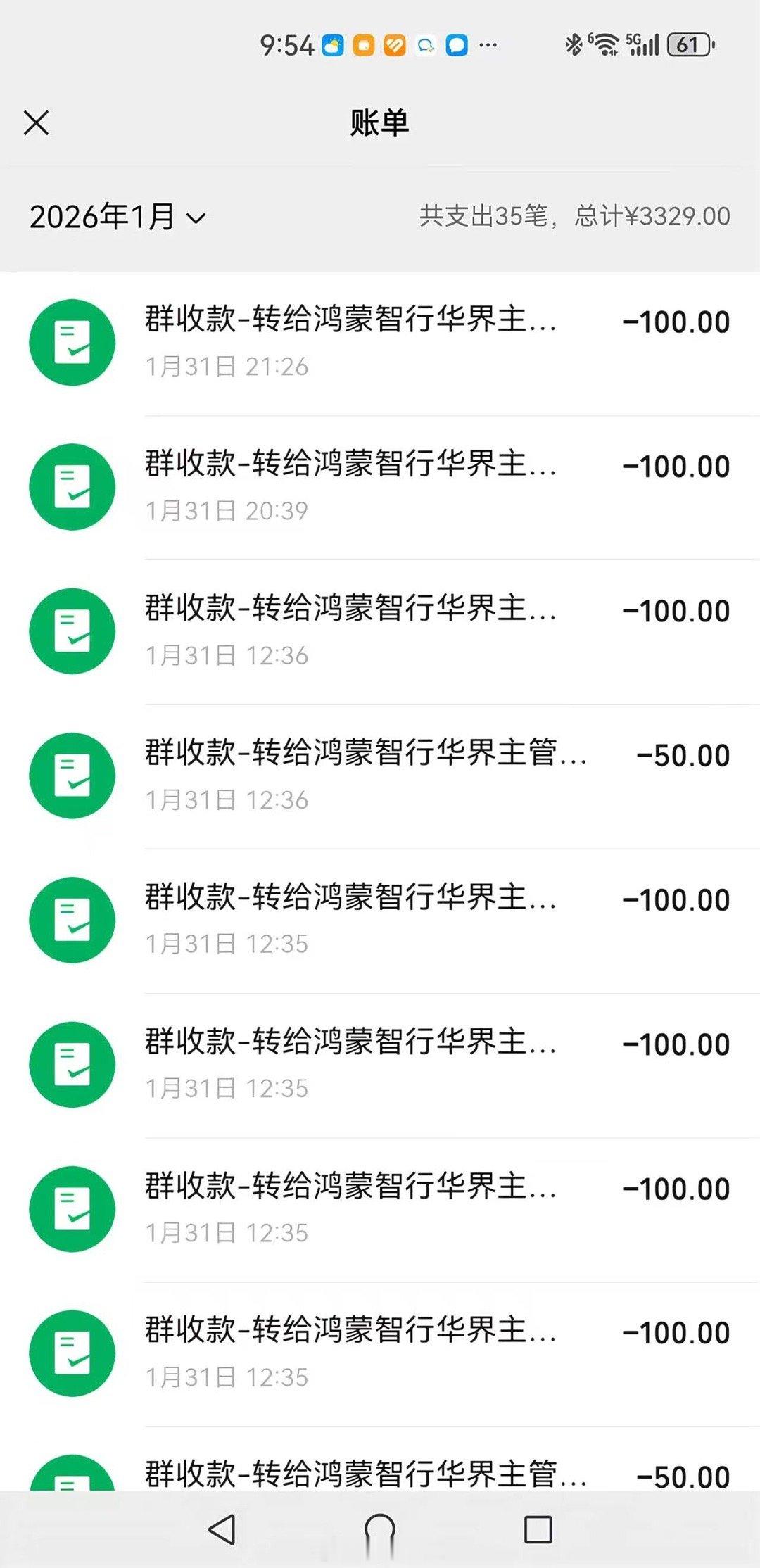 现在汽车行业竞争太激烈对于销售的考核很直接无论是老品牌还是新能源压力都很大车界亮