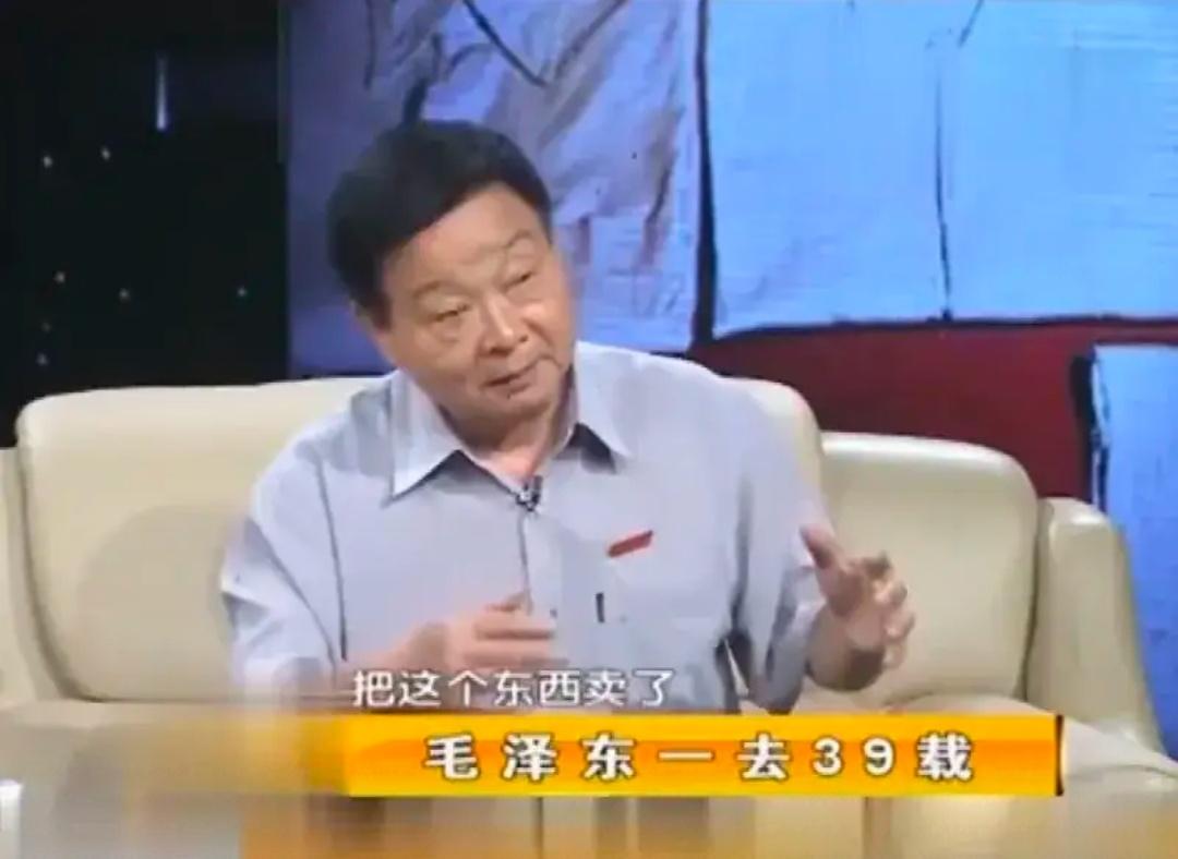 吴连登说：给毛主席管账是最难的事，他的工资总是不够花，有一项想不到的固定支出？