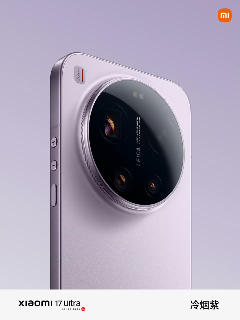 小米17Ultra今日发布黑色看着很酷，不知道徕卡版会有几个颜色呢。