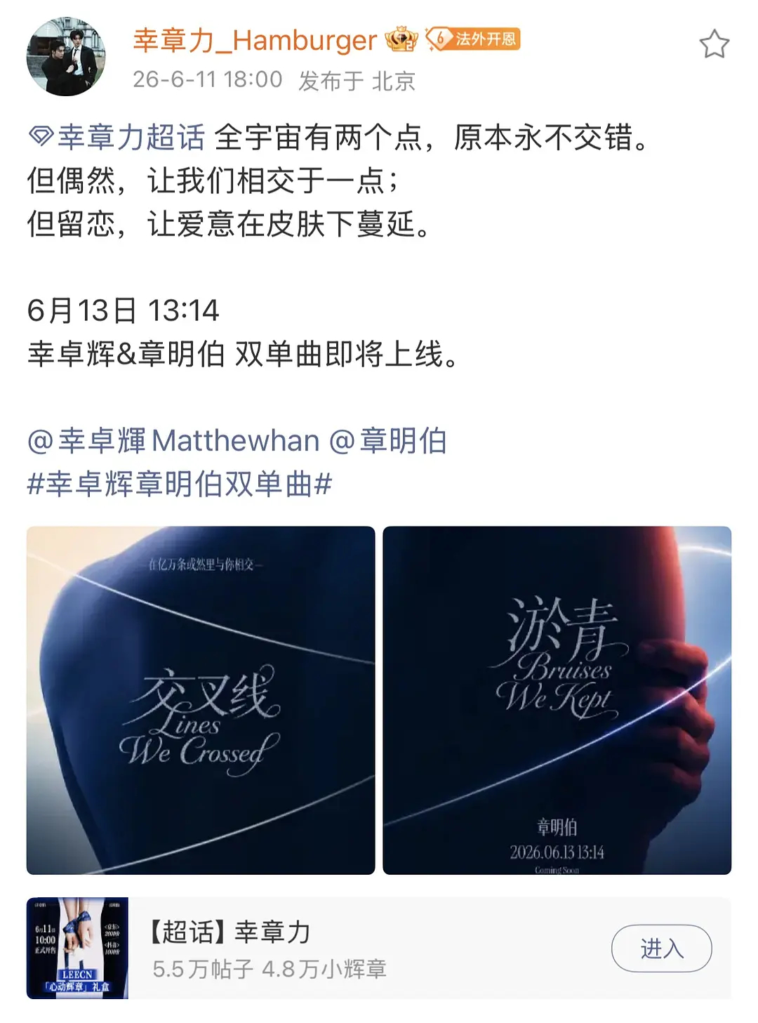 什么叫双单曲 你唱你的我唱我的是吗 