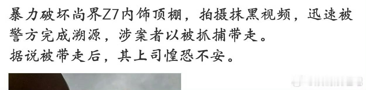 车圈的斗争也是你死我活啊 
