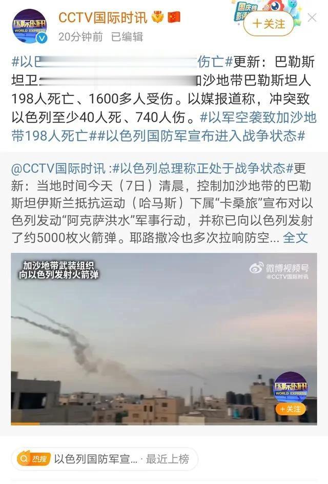 据说目前以色列方面死了200多人了，巴勒斯坦也死了不少人，除了火箭弹，巴勒斯坦哈