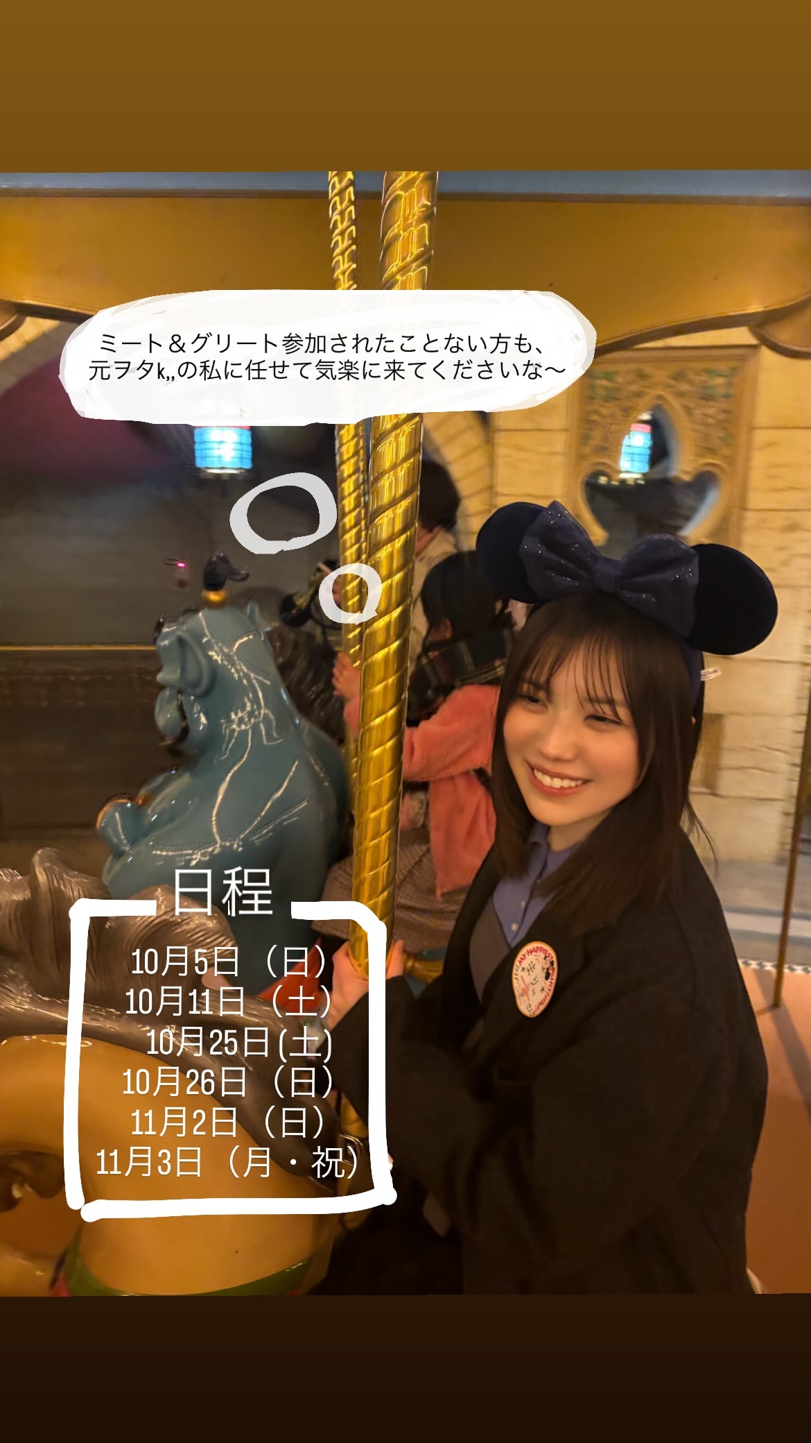 森本茉莉🐨mariegram ​​​