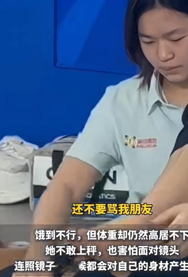 谁看了不心疼？全红婵含泪呼吁：停止网络暴力！

19 岁的全红婵，正经历跳水运动