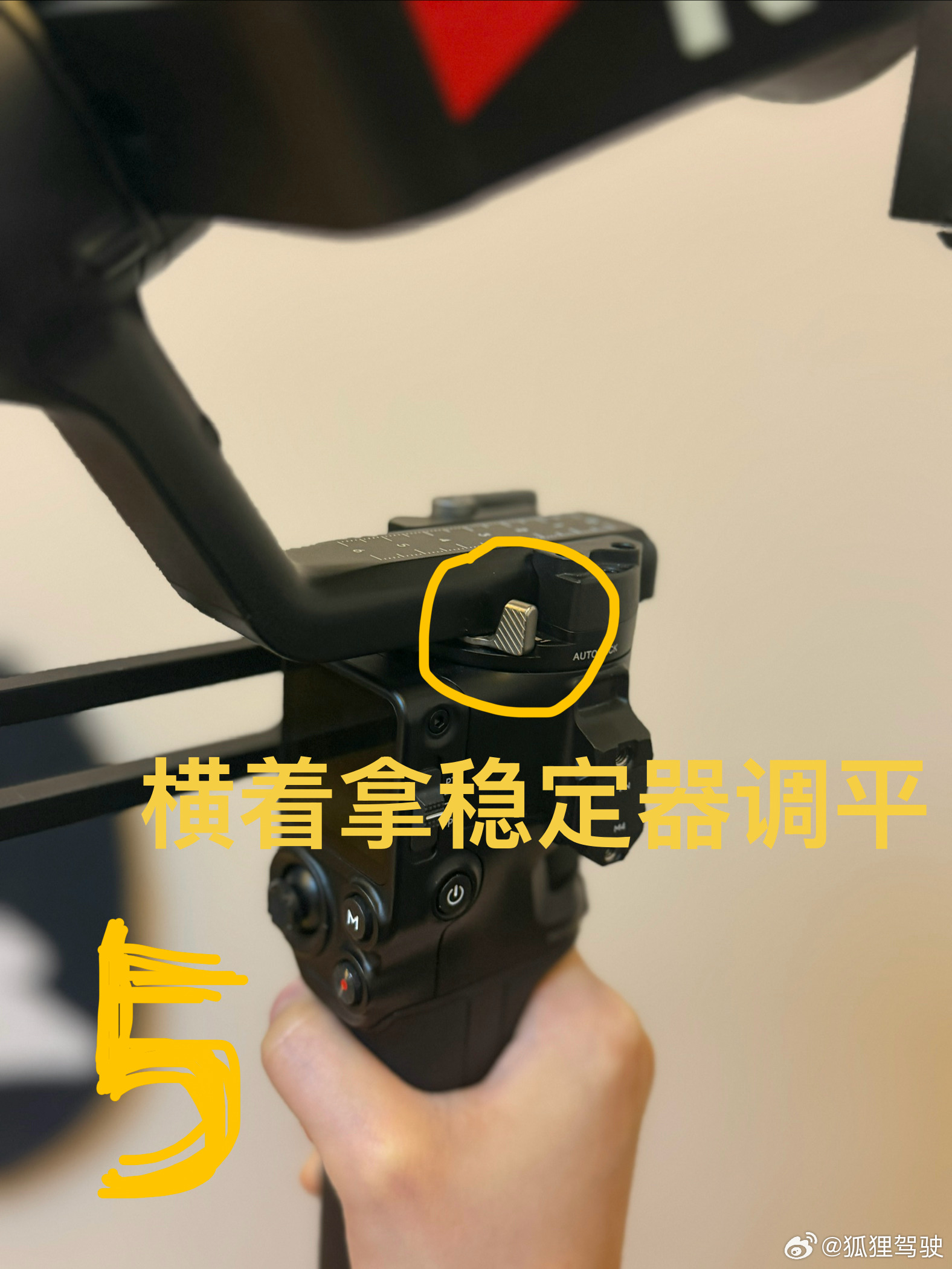 第一次玩儿稳定器，今天上手了！！（我是租赁卖家口中的天赋型选手！！！）一遍不会，