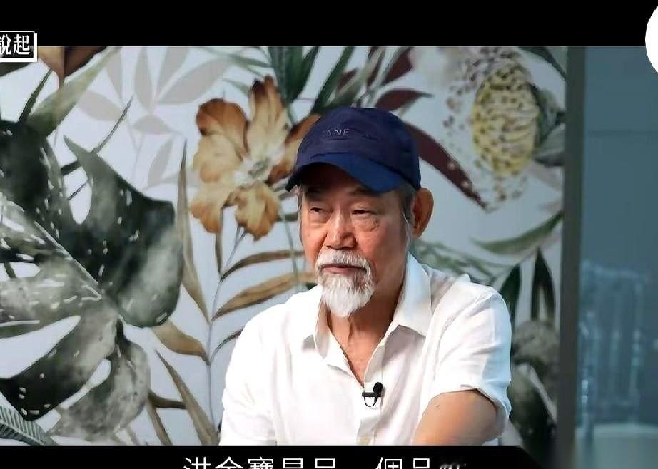同样是带着一帮兄弟拿命换钱，凭啥洪家班能出那么多大佬，而成家班永远只有一位“大哥
