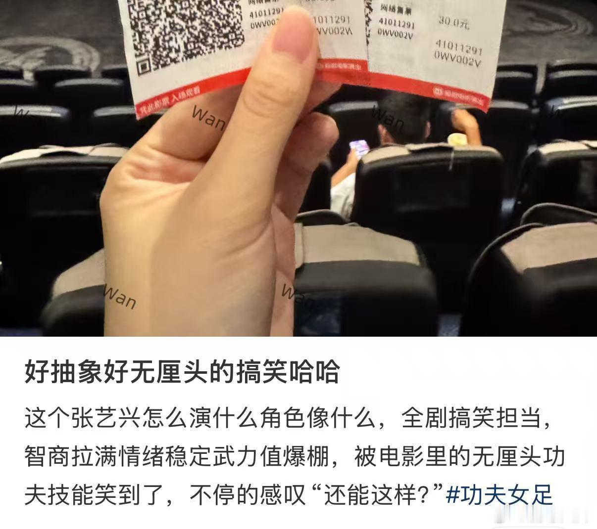 张艺兴五分钟让我笑了20次 张艺兴看片状态超放松，完全抛开偶像包袱，频频被剧情逗