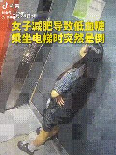 太吓人了！河南郑州，一女子乘坐电梯上楼，电梯里还有一位外卖小哥。在电梯上升期间，