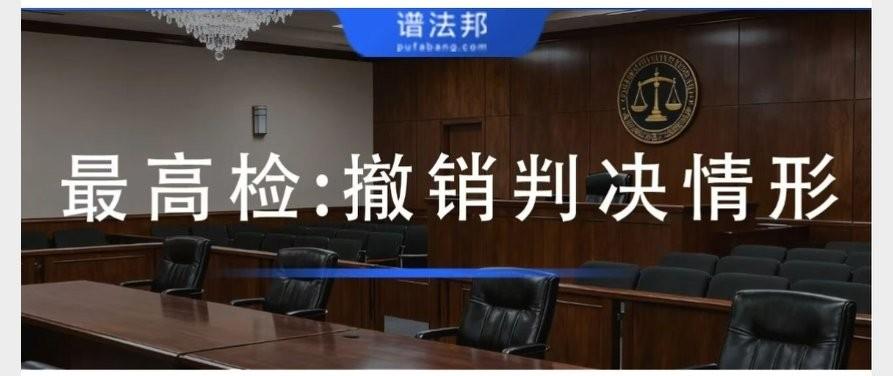 这篇文章围绕民事、行政诉讼维权展开，指出当事人败诉后仍可通过检察院监督渠道维权，