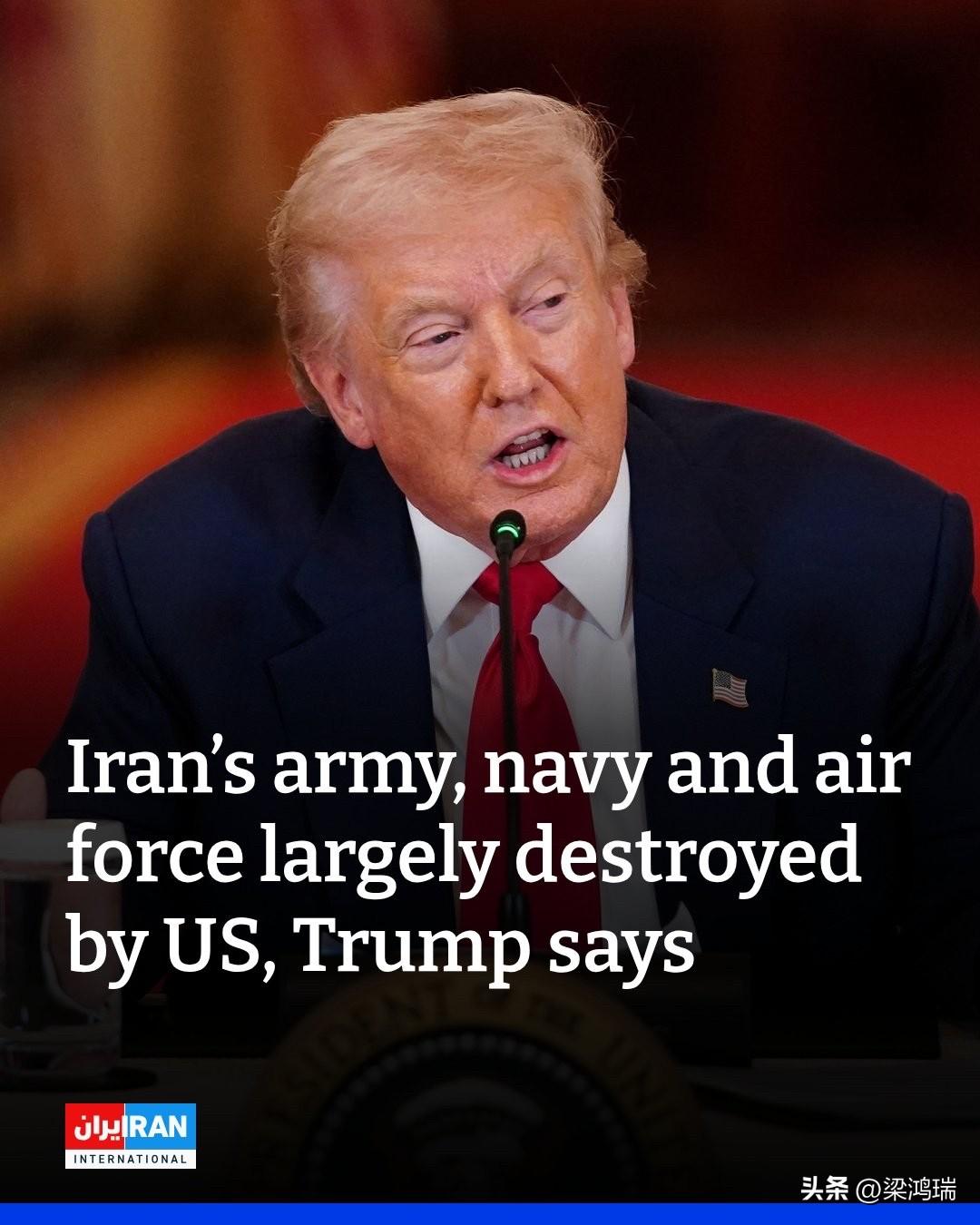 唐纳德·特朗普总统周五在白宫表示，美国在对伊朗的军事行动中表现“非常好”，并补充