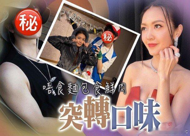 2010年港姐冠軍陳庭欣（Toby），近日官宣與拍拖8年的富商楊振源分手，十億少