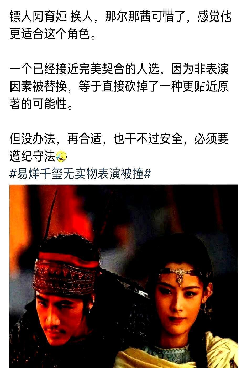 吴京刚干了件狠事：为一部电影，多砸1.5亿补拍。
为啥？
之前那7个亿，眼看要打