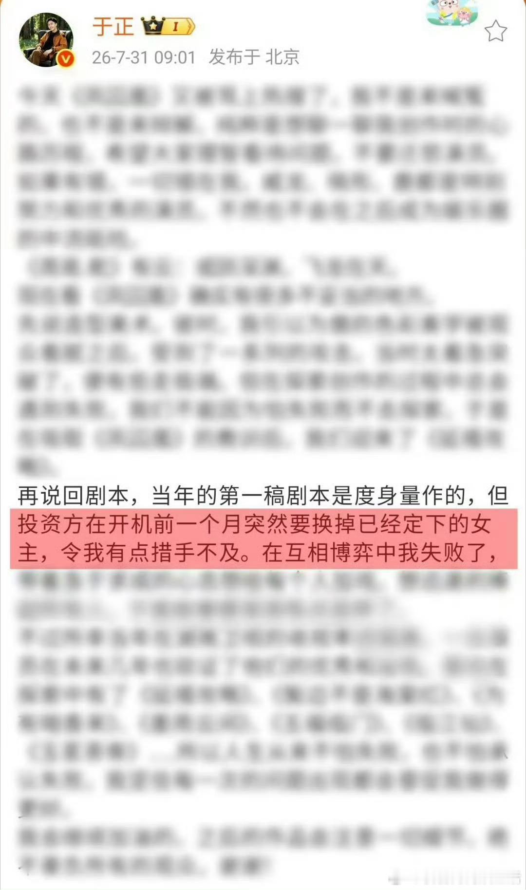 服了，这有啥可岁月史书，这部剧当时第一集口碑就已经是依托答辩了，开播5天就被打了
