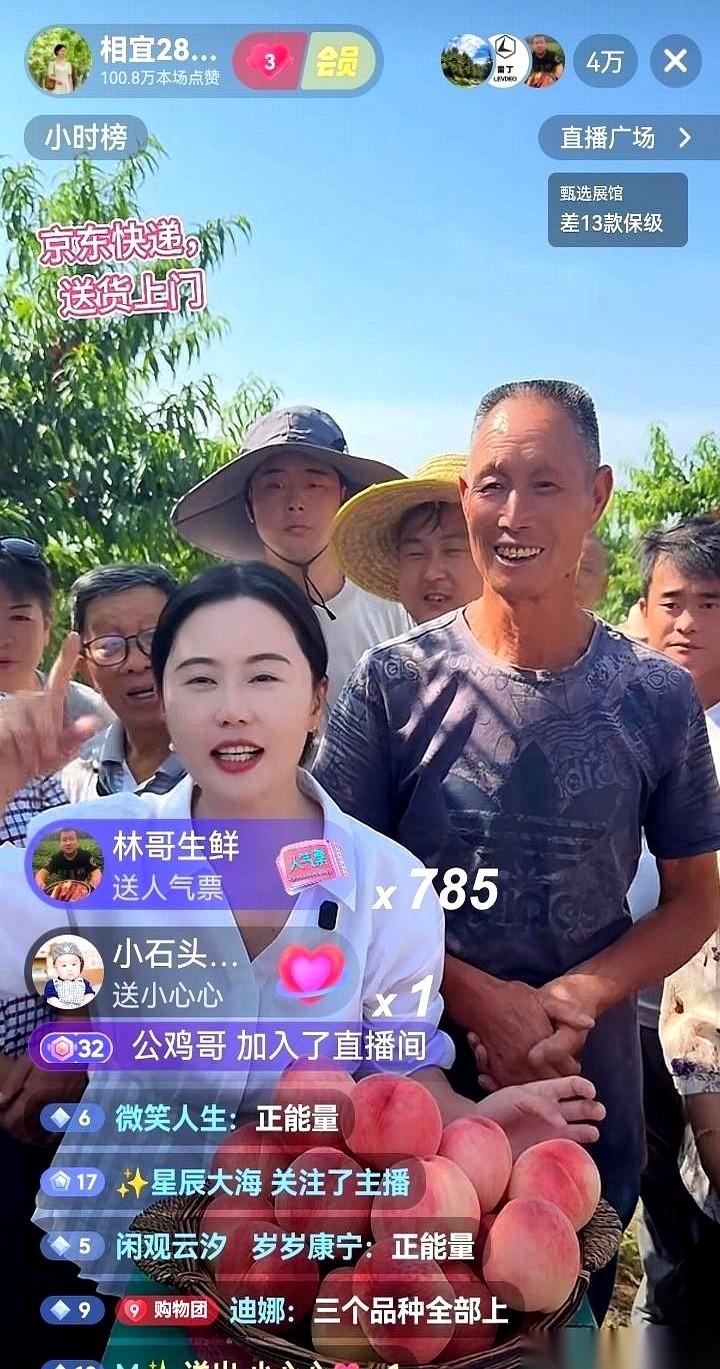 四万人。
昨晚九点，盯着屏幕上那串疯狂跳动的数字，我估计相宜的手都在抖。
这不是