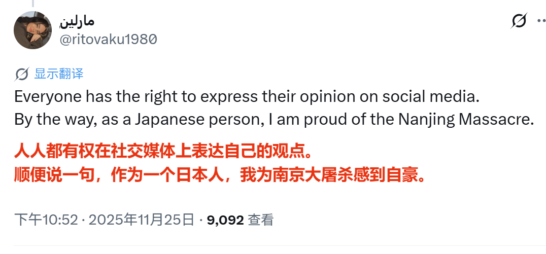 这就是日本的现状，我觉得还是要揍到它们不敢猖狂为止 