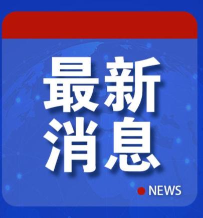 突发！

当地时间 7 月 24 日，伊朗袭击了位于科威特境内的美军特种电子战部