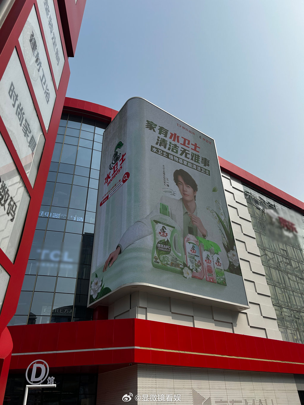 18城偶遇王一博不止是官宣，更是一场以洁净为名、全城共赴的双向奔赴✨为王一博承包