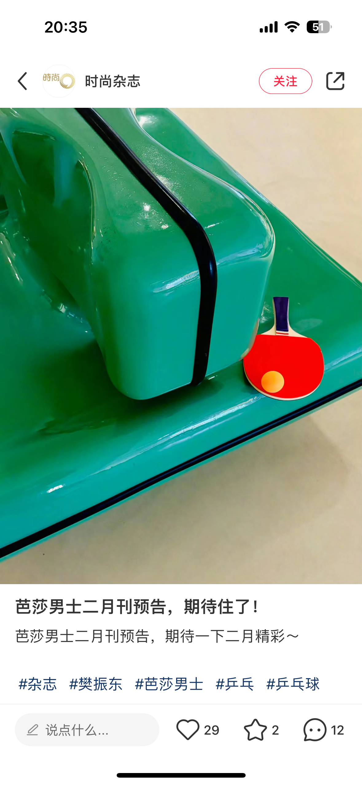 直接带tag咯 我可以放心惹好运连连 期待我儿大帅照[可怜][可怜][可怜] 