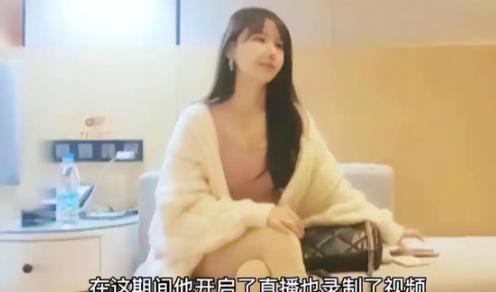 一男子和不同女生私下交往，表面是高管的，背地里偷拍300多名女性牟利，他的“双面
