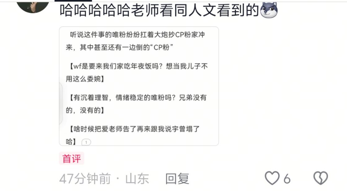 笑得我停杯投箸不能食[允悲][允悲][允悲][允悲]🙏🙏🙏 