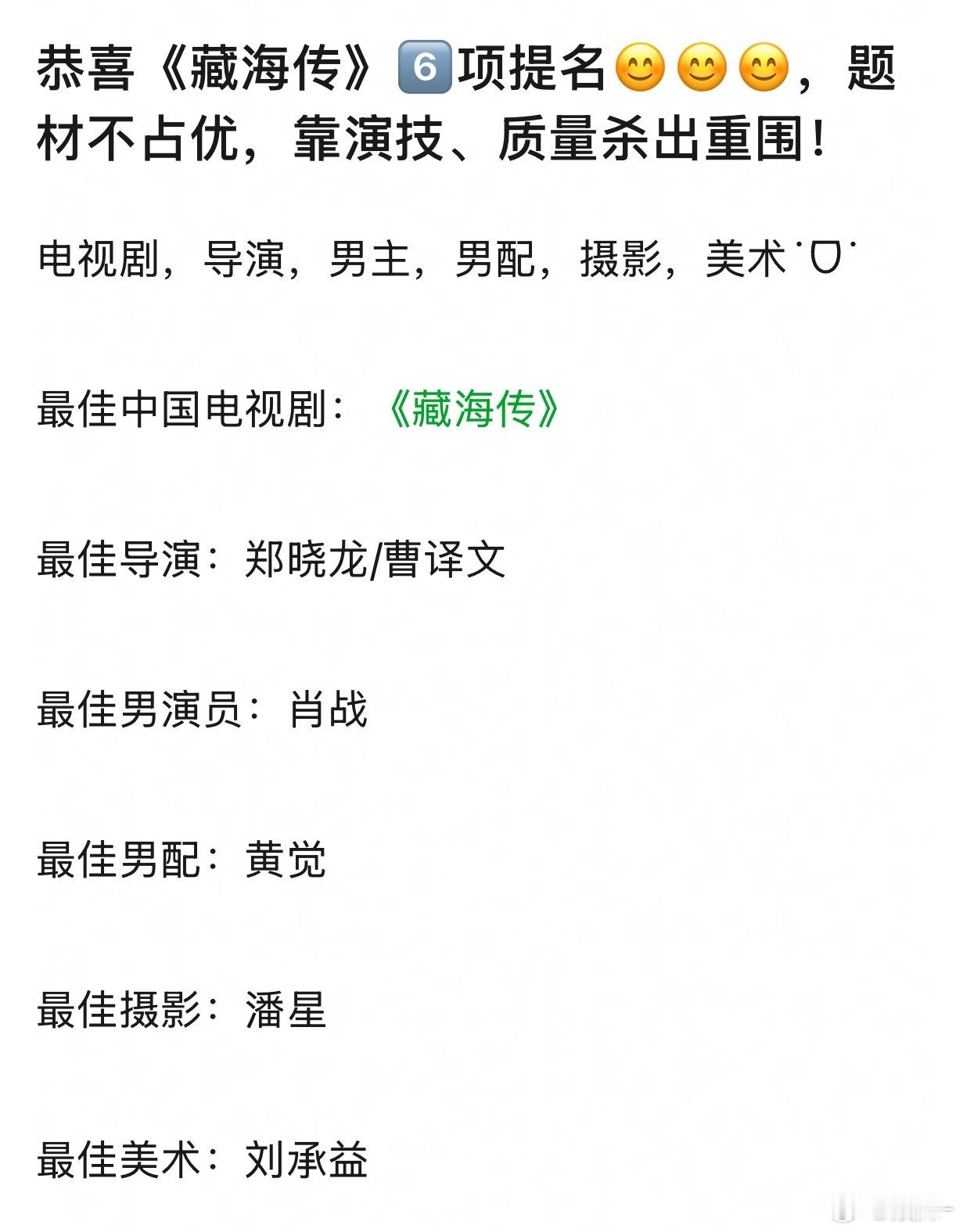 编剧也该提，剧粉猜第三人猜到大结局野生编剧都亲自上场了，不行自己编了 