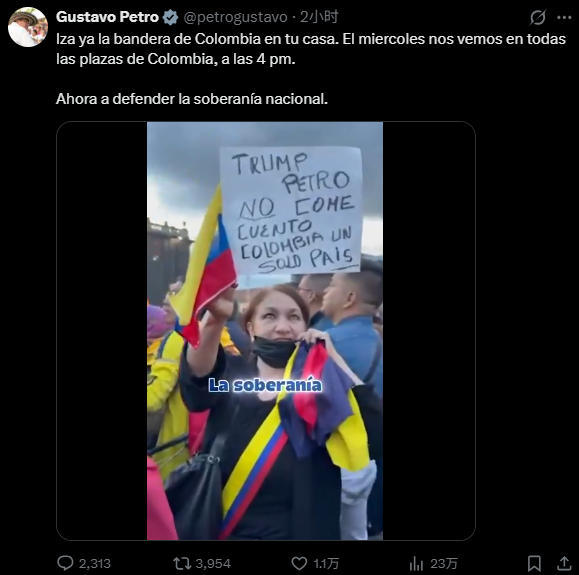 #哥伦比亚总统称将拿起武器为国而战# 【哥伦比亚总统强硬回击特朗普：将拿起武器】