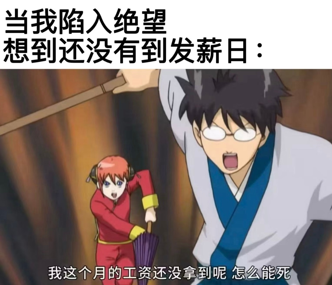 想要拥有松弛感就去熬夜，把脑子熬坏后你就不会再care外界的一切言论和视线，因为