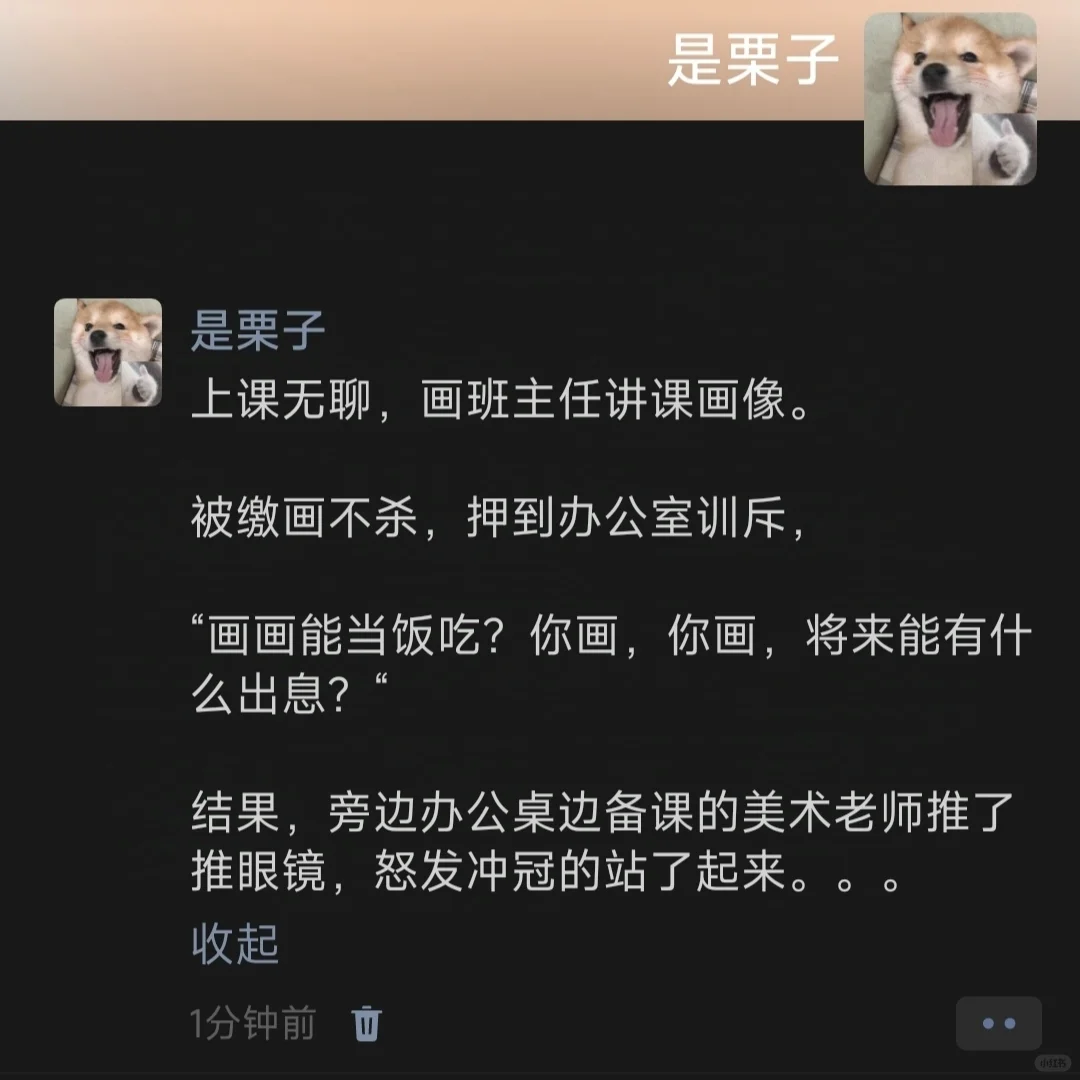 上课无聊，画班主任讲课画像。