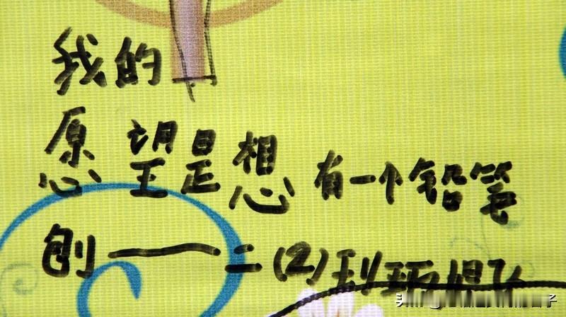 对于人类来说,最大的愿望是什么? 对于人类来说，不同群体的最大愿望可能大相径庭。