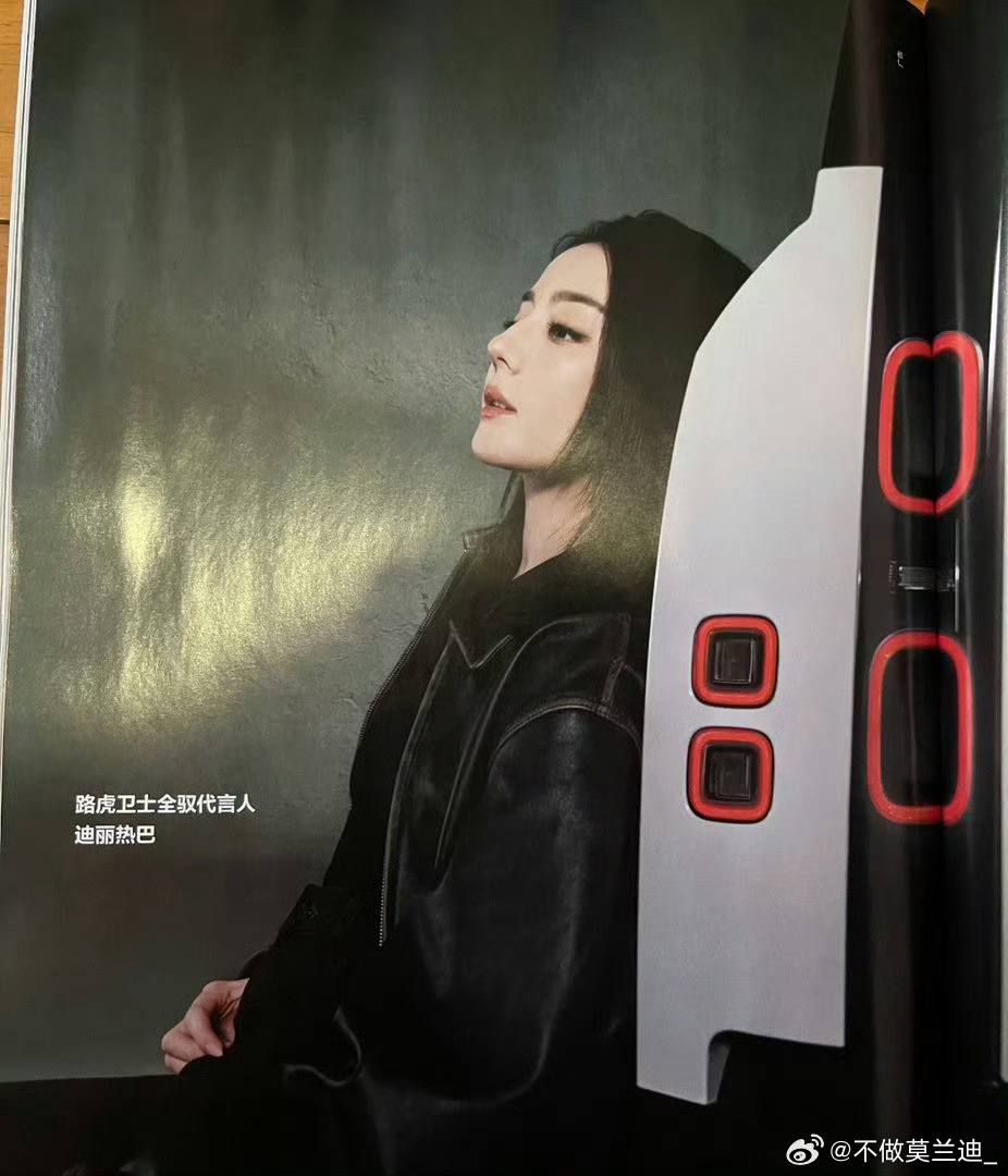 热巴好适合车代啊这组物料质感好绝镜头张力十足 完全女王