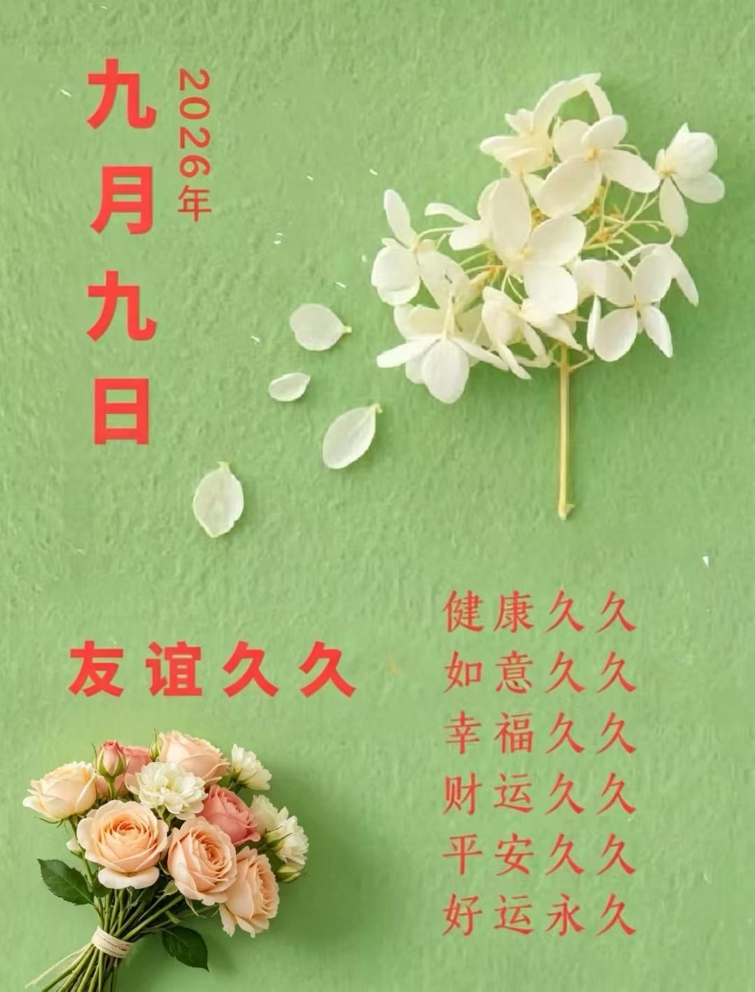 邻里之间那些事
话中国汉字之精妙！
     《药》
①你要说上药，那就是外伤；