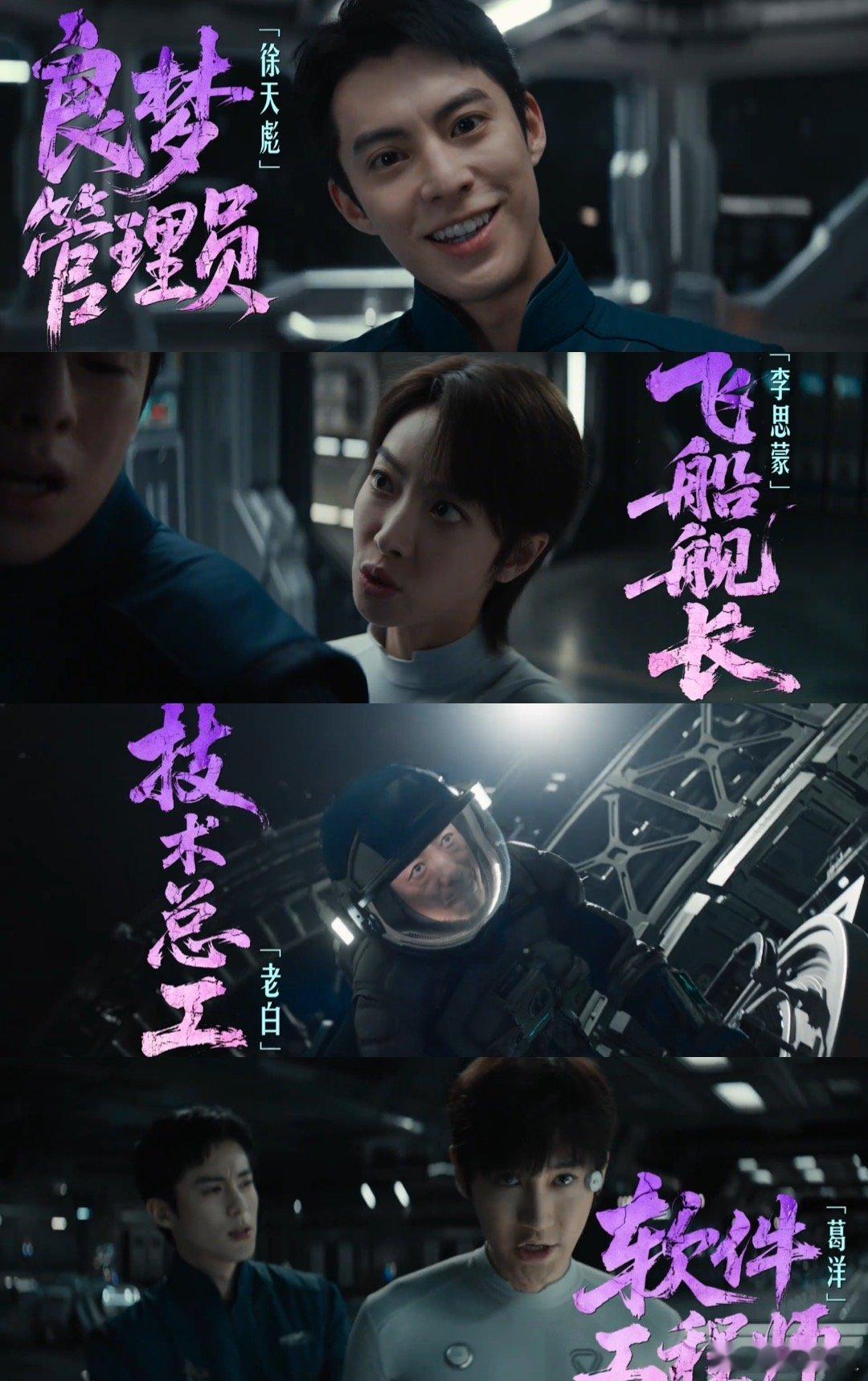 川渝人真正的春晚在电影院 春节聚会首选《星河入梦》！川渝小伙伴都在看，剧情不套路