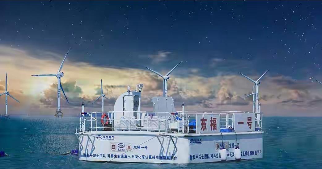 海水制氢技术又有了新突破，不知道这海水也分片吗？是不是产氢都一样啊？这要是实用化