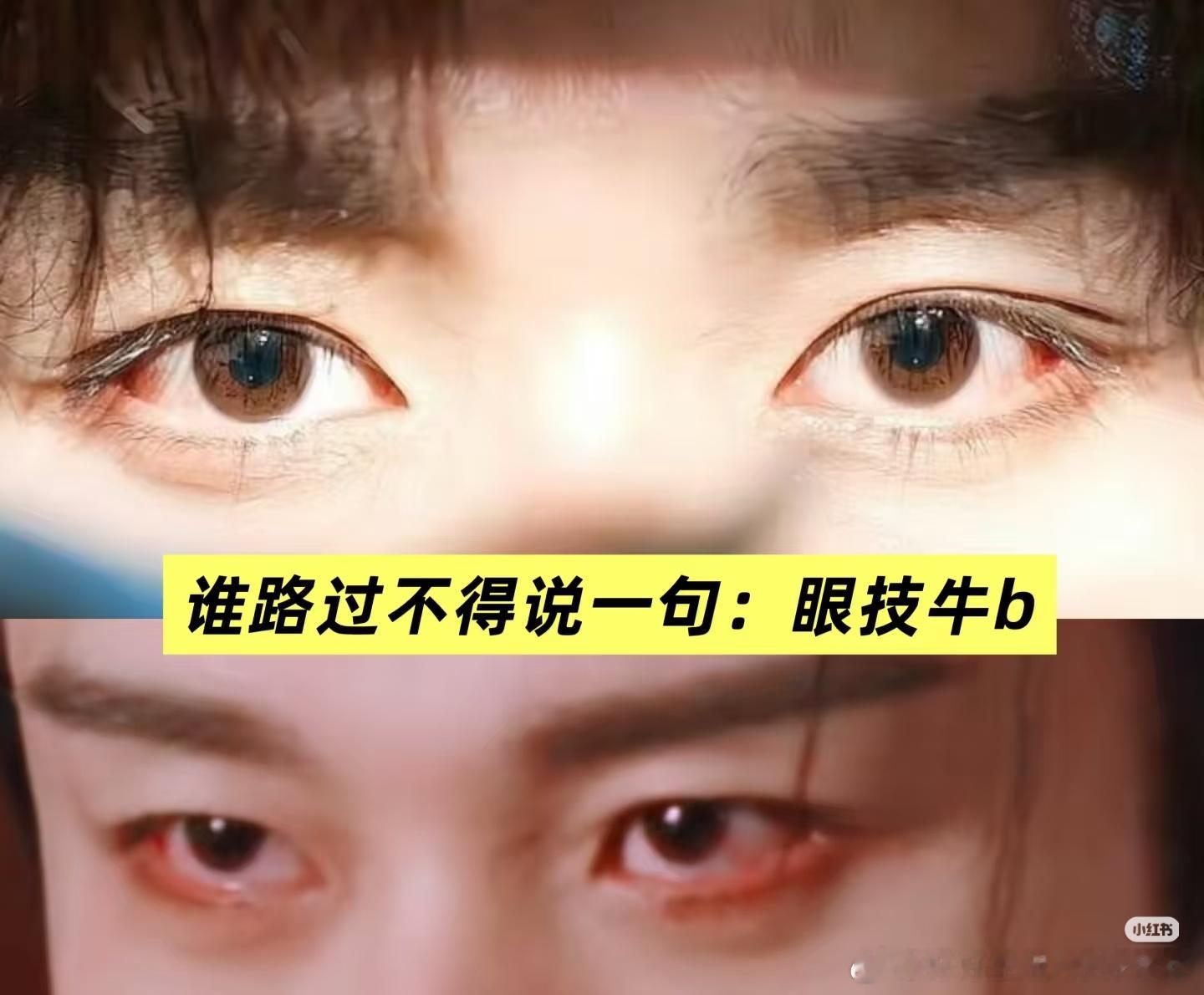 剧集狩谎 黑白分明，林彦廷的两面，你更喜欢哪一个。 