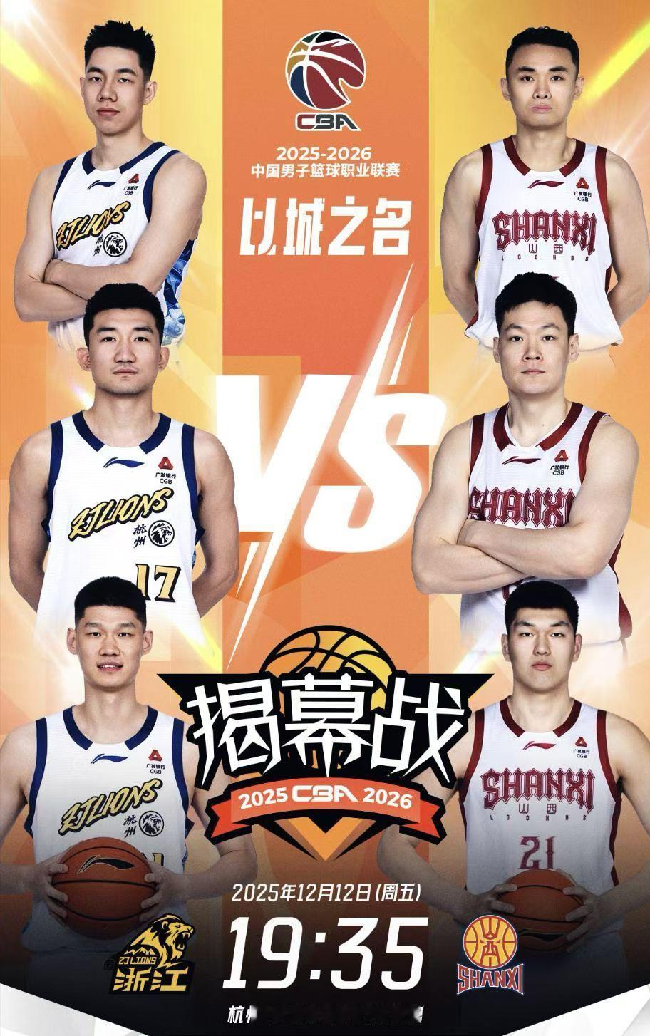 CBA联赛第31季今天开战，山西男篮迪亚洛完成注册，能够出战揭幕战！cba