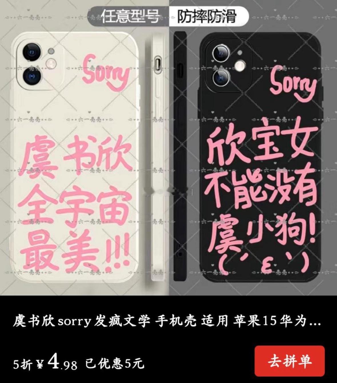 抽两个宝子送这个如何？ ​​​