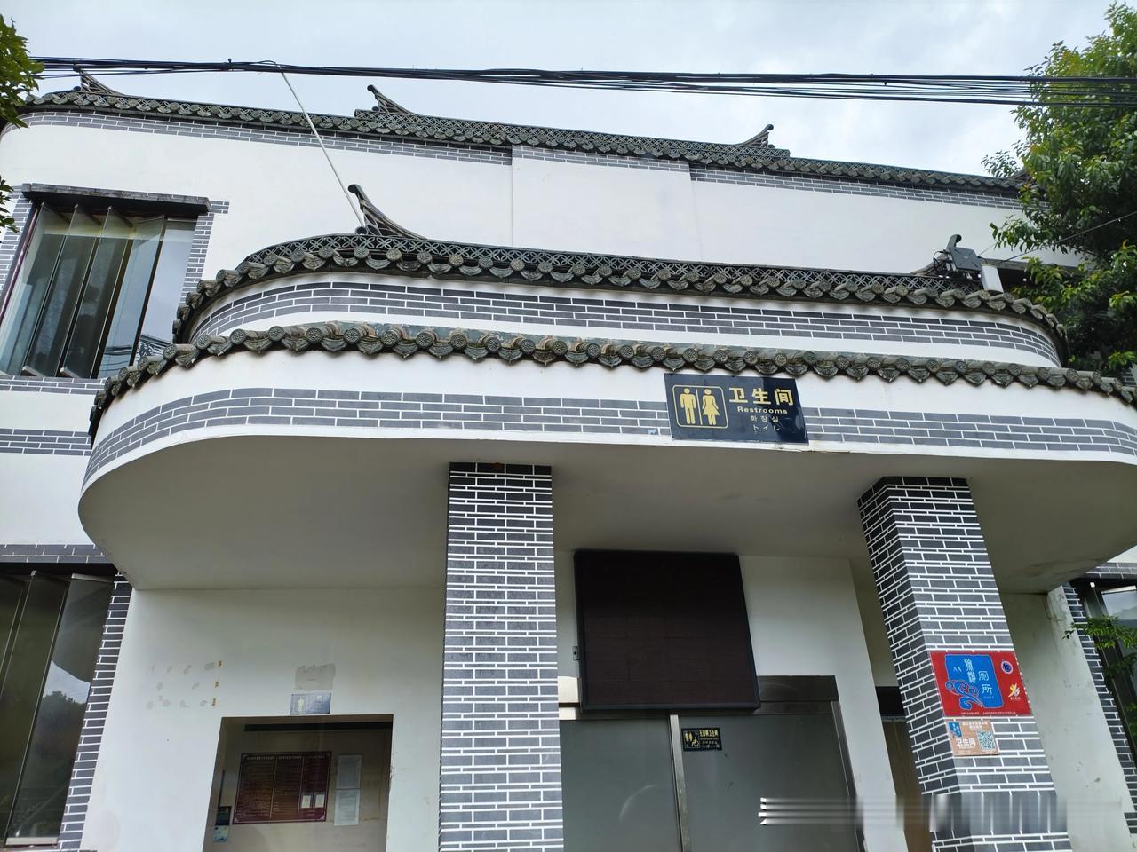 今天坐在车内随手拍了下面两张照片。如果上面没有图案和"卫生间"字样，还误认为是一