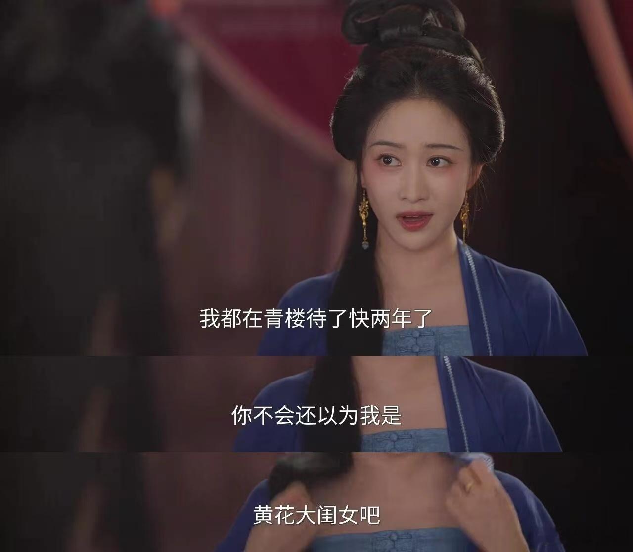 吕蕺儿你给我好好活终于等到吕蕺儿被好好的救出来了，看到这一幕画面真的不由得跟着一