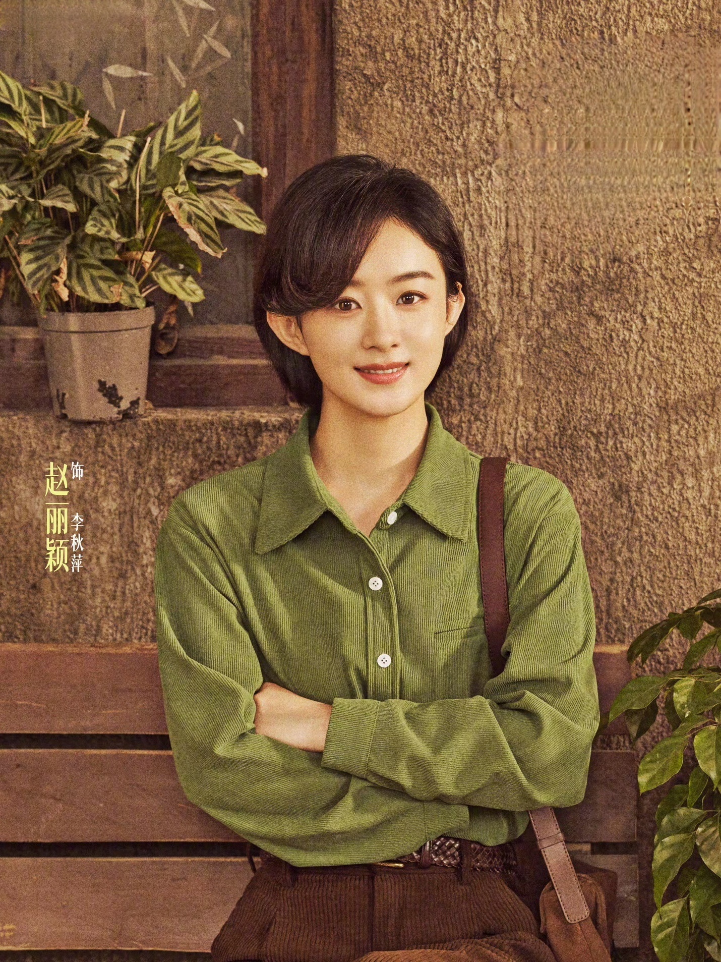 🐧片单隐藏王牌：三部85花待播剧，爆款预判？赵丽颖《造城者》像冲奖配置，现实主