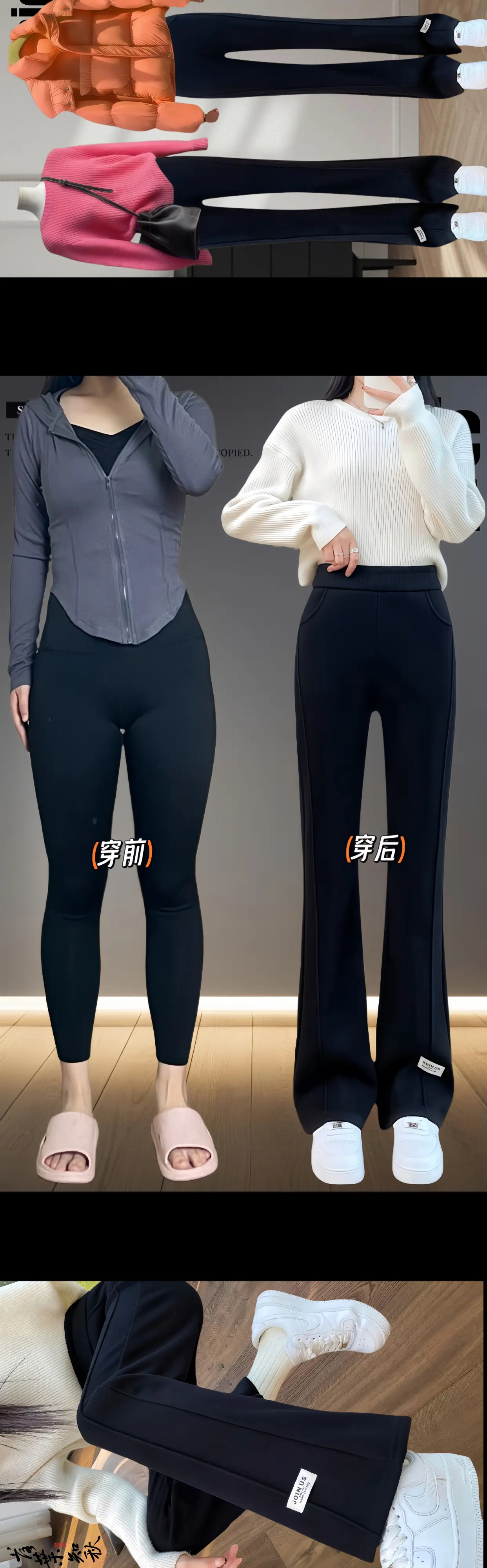 秋冬百搭高腰显瘦休闲微喇裤！ 美宝们,都去穿这款高腰显瘦休闲微喇裤,时...