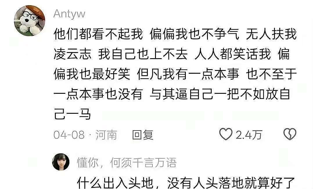 让人意想不到的结局 ​​​