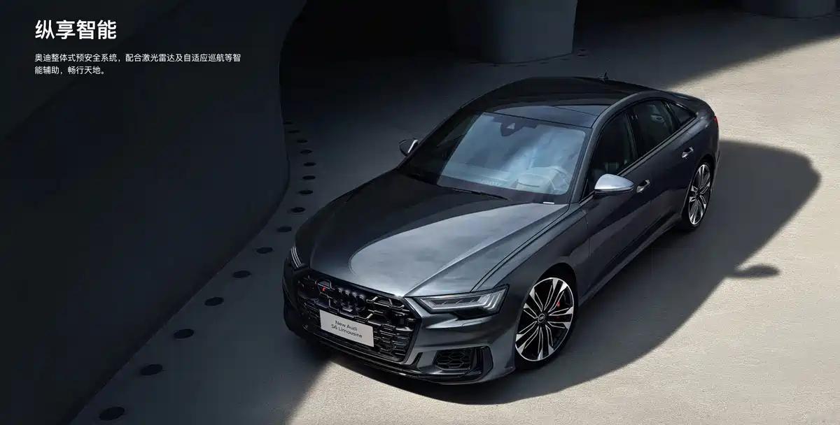 新款奥迪S6正式上市，售价为85.88万元。 ​​​