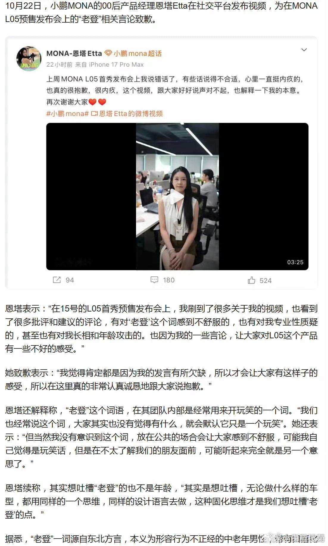 1、如果你想表达年纪大的领导，或者年纪大的消费者思维比较固化的话，你可以让台下的