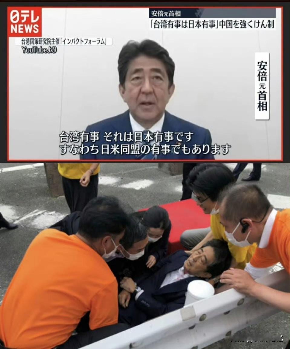 是时候该提醒一下日本某位女顽固分子了，上一个说台湾有事就是日本有事的日本首相就是