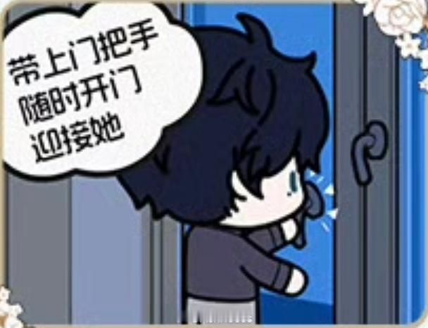 光与夜之恋萧逸  萧逸就算分手了也住在门把手上。喝醉酒后给分手三个多月的前男友萧