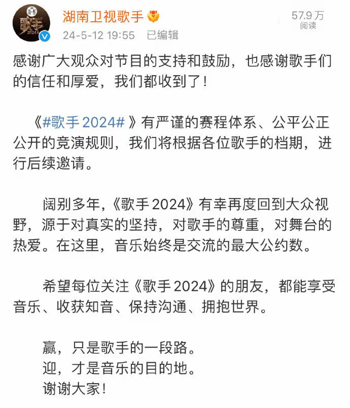#Alin报名歌手#5月13日凌晨，歌手黄丽玲（A-Lin）发文：我也想去歌手！