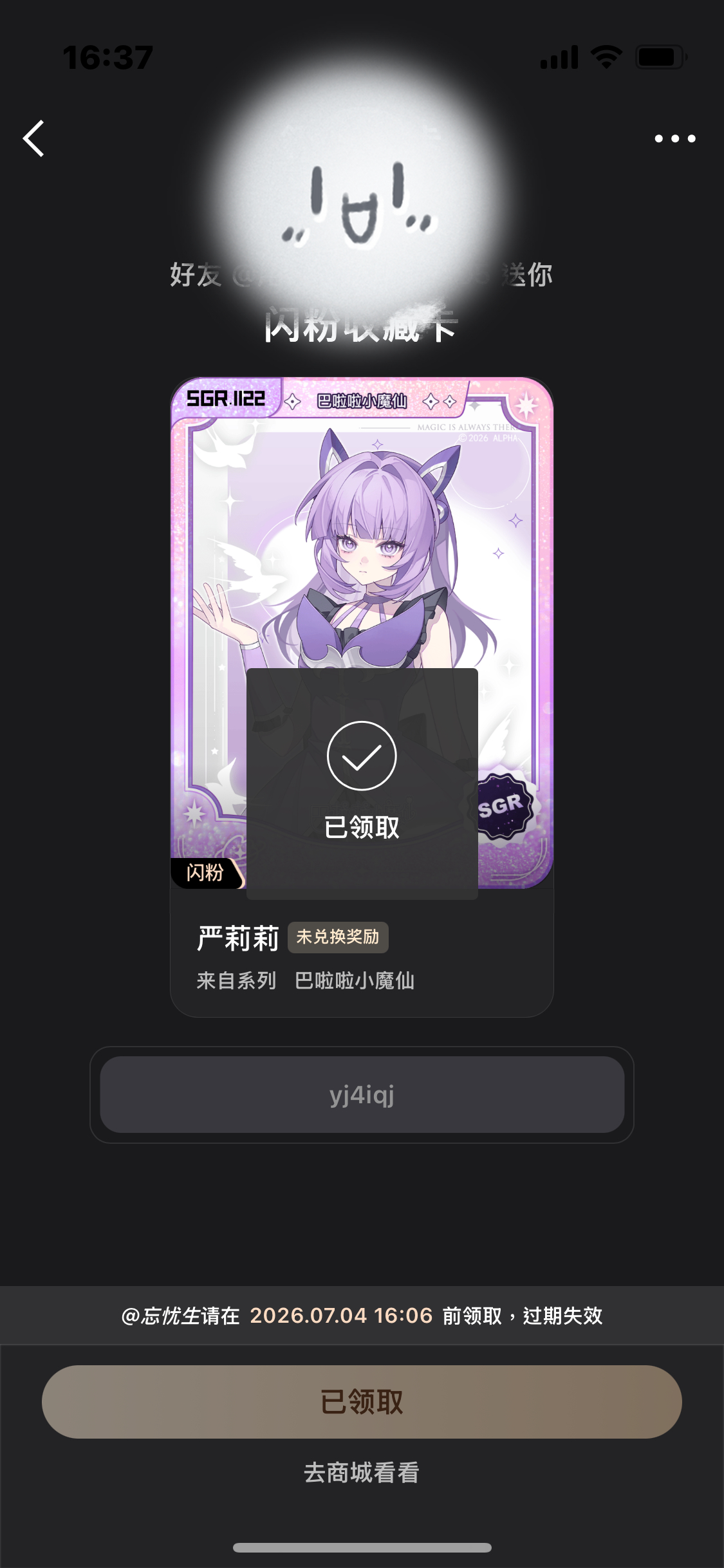 我发誓这是我最后一次孝zpx的破玩意儿
