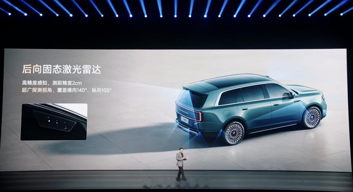 小米澎程 N90 Max搭载了一个后向的固态激光雷达——主要是解决后向泊车识别的